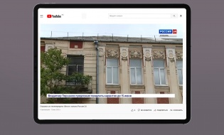 «Шумливый и партнёры» о историческом центре Краснодара